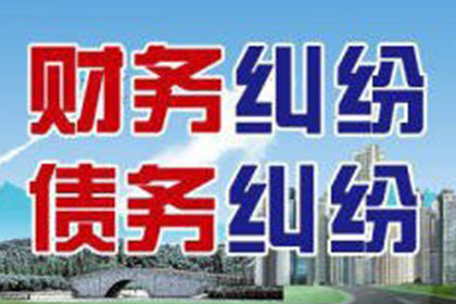 三门讨钱公司